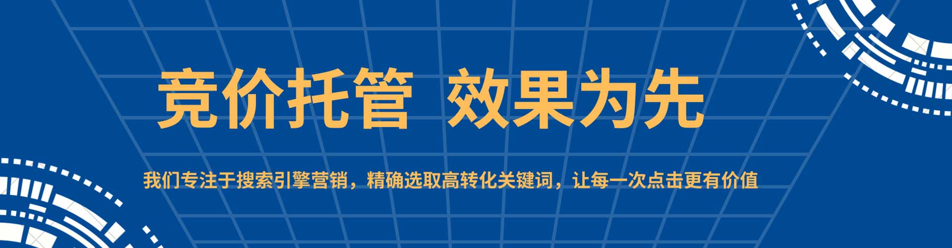 荷塘百度推广费用