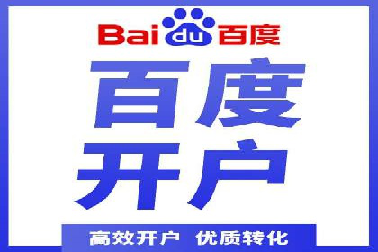 SEM服务托管：中小企业广告投放的明智之选